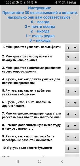 Screenshot 20221229 103909 m