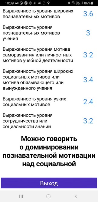 Screenshot 20221229 103919 m