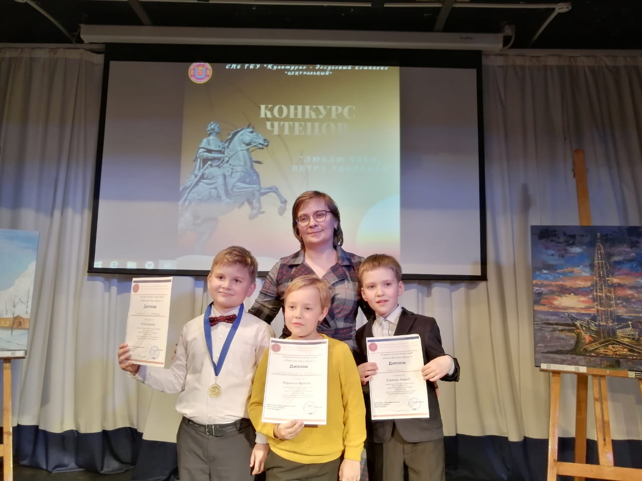 1б Конкурс чтецов