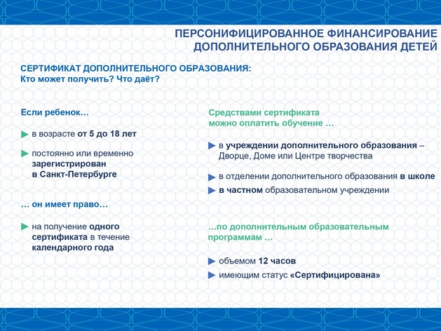 Сертификат А3 2 2 page 0001 m